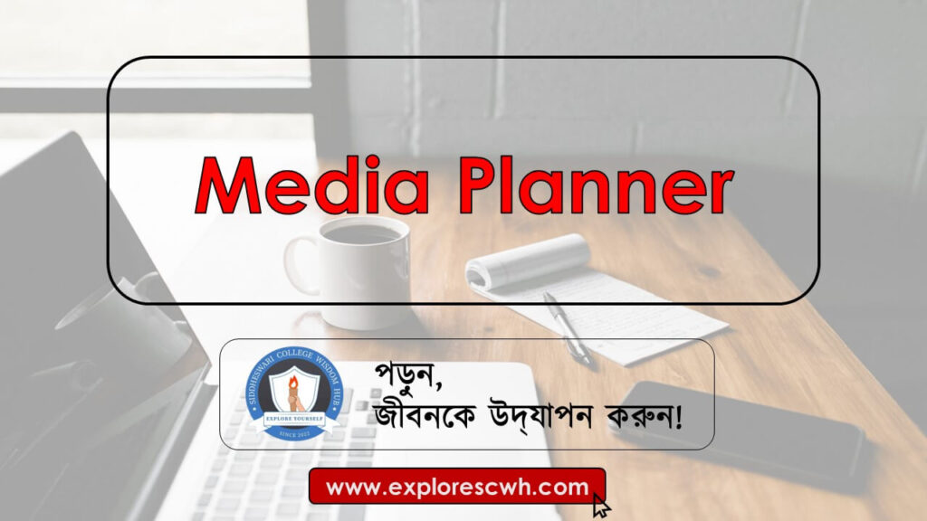 media planner - Siddheswari College Wisdom Hub Blog (SCWH)